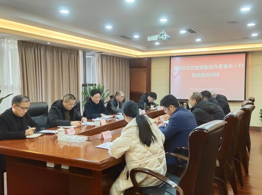 集團(tuán)黨委書記、董事長許大政赴所屬企業(yè)調(diào)研