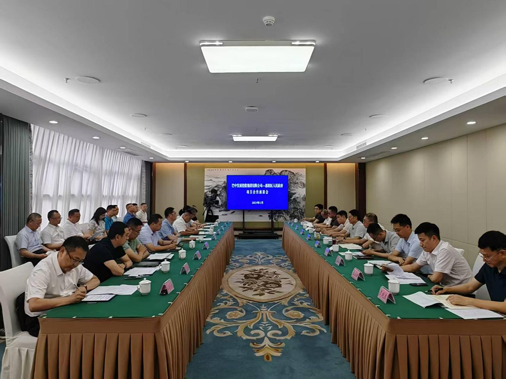 政企共啟發(fā)展新篇！巴中發(fā)展集團(tuán)與恩陽(yáng)區(qū)深化八大領(lǐng)域戰(zhàn)略合作